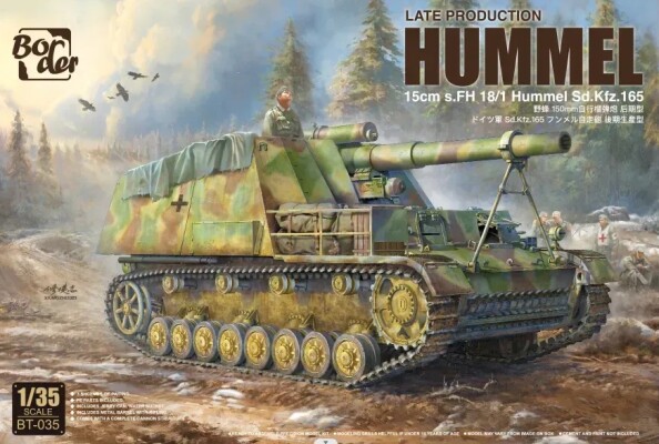 Scale model 1/35 SPG Hummel Sd.Kfz.165 15 cm sFH 18/1 late production Border Model BT-035 детальное изображение Артиллерия 1/35 Артиллерия