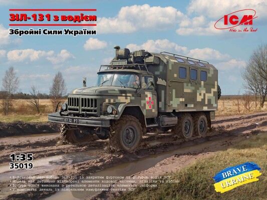 Збірна модель 1/35 Автомобіль ЗіЛ-131 з водієм (Збройні Сили України) ICM 35019 детальное изображение Автомобили 1/35 Автомобили