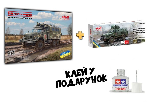 Збірна модель 1/35 Автомобіль ЗіЛ-131 з водієм (Збройні Сили України) ICM 35019 + Набір акрилових фарб для бойових машин ЗСУ - Збройних Сил України ICM 3040 детальное изображение Комплекты 