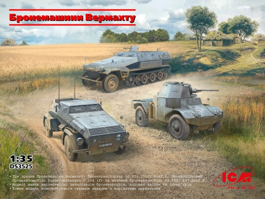 Збірна модель 1/35 Набір Бронемашини Вермахту ICMDS 3525 детальное изображение Автомобили 1/35 Автомобили