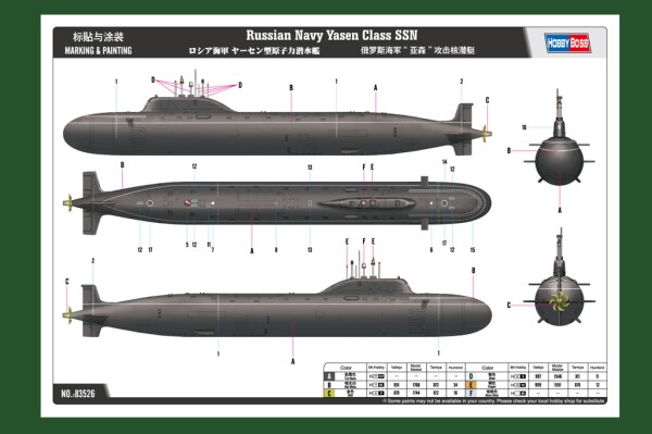 Збірна модель 1/350 Підводний човен класу «Yasen» HobbyBoss 83526 детальное изображение Подводный флот Флот