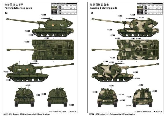 Сборная модель самоходно-артиллерийской установки 2S19 &quot;Мста-С&quot; детальное изображение Артиллерия 1/35 Артиллерия