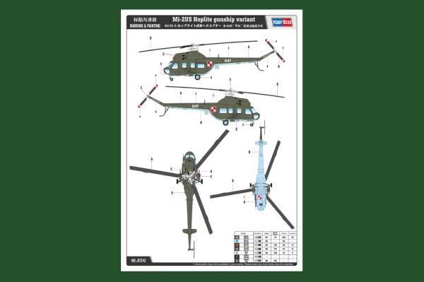 Збірна модель 1/72 Вертоліт Мі-2УС HobbyBoss 87242 детальное изображение Вертолеты 1/72 Вертолеты