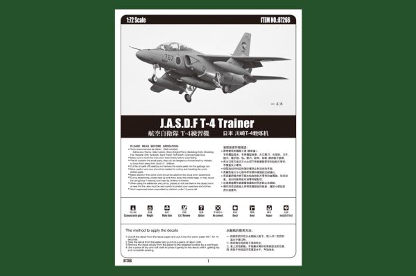 J.A.S.D.F T-4 Trainer  детальное изображение Самолеты 1/72 Самолеты