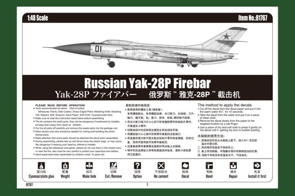 Buildable model  Yak-28P Firebar детальное изображение Самолеты 1/48 Самолеты