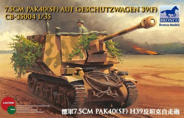 Сборная модель 1/35 немецкая пушка 7,5 см Pak40(Sf) на Geschutzwagen 39H(f) Bronco 35004 детальное изображение Артиллерия 1/35 Артиллерия