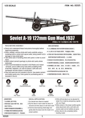 Scale model 1/35 of the Soviet 122mm A-19 cannon Trumpeter 02325 детальное изображение Артиллерия 1/35 Артиллерия