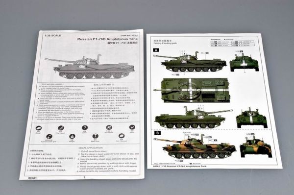 Сборная модель 1/35 танк Амфибия PT-76B Трумпетер 00381 детальное изображение Бронетехника 1/35 Бронетехника
