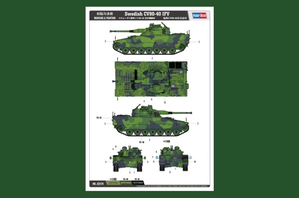 Сборная модель 1/35 Шведская БМП CV90-40 ХоббиБосс 82474 детальное изображение Бронетехника 1/35 Бронетехника