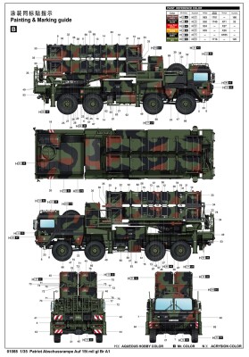 Збірна модель 1/35 Пускова установка ЗРК Патріот на базі автомобіля МАН Trumpeter 01088 детальное изображение Зенитно ракетный комплекс Военная техника