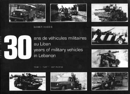 30 Years of military vehicles in Lebanon детальное изображение Обучающая литература Книги