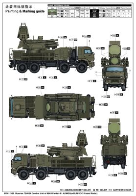 Збірна модель 1/35 ЗРГК 72В6Е4 96К6 Pantsir-S1 Trumpeter 01060 детальное изображение Зенитно ракетный комплекс Военная техника