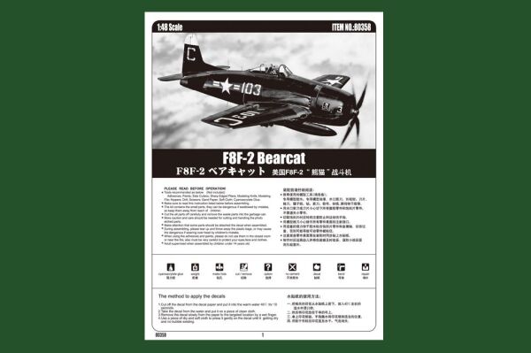 Сборная модель истребителя F8F-2 Bearcat детальное изображение Самолеты 1/48 Самолеты
