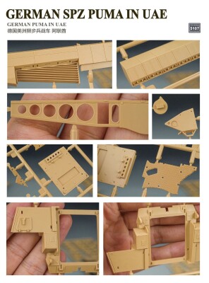 Збірна модель 1/35 Німецька БМП Пума (ОАЕ) Rye Field Model RM-5107 детальное изображение Бронетехника 1/35 Бронетехника