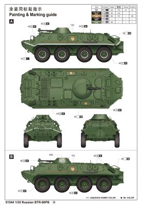 Сборная модель бронетранспортера BTR-60PB детальное изображение Бронетехника 1/35 Бронетехника