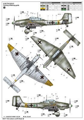 Сборная модель 1/32 Бомбардировщик Ju-87D Трумпетер 03217 детальное изображение Самолеты 1/32 Самолеты