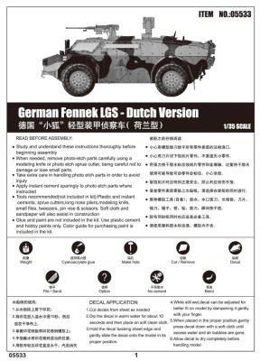 Сборная модель 1/35 Немецкий бронеавтомобиль German Fennek LGS - Голландская версия Трумпетер 05533 детальное изображение Автомобили 1/35 Автомобили