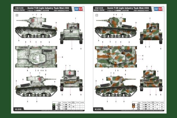 Сборная модель советского танка Soviet T-26 Light Infantry Tank Mod.1933 детальное изображение Бронетехника 1/35 Бронетехника