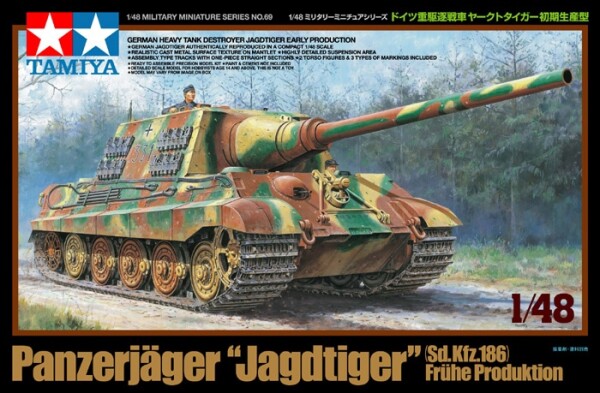 Збірна модель 1/48 САУ Jagdtiger (early production) Tamiya 32569 детальное изображение Бронетехника 1/48 Бронетехника