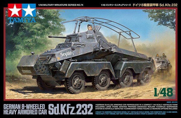 Сборная модель 1/48 Немецкий бронеавтомобиль 8-колесный Sd.Kfz.232 Тамия 32574 детальное изображение Автомобили 1/48 Автомобили