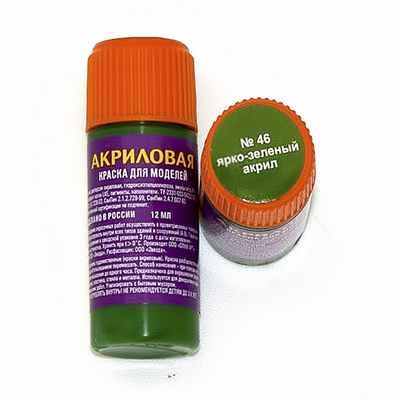 Краска ярко-зеленая детальное изображение Акриловые краски Краски