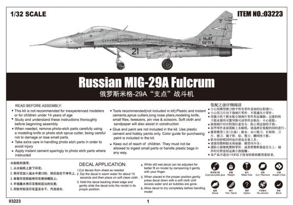 Russian MIG-29A Fulcrum детальное изображение Самолеты 1/32 Самолеты