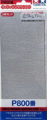 Наждачний папір #800 3 шт (Finishing Abrasives) Тамія 87056 детальное изображение Наждачная бумага Инструменты