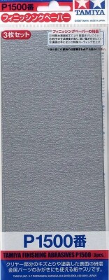 Наждачний папір #1500 3 шт (Finishing Abrasives) Tamiya 87059 детальное изображение Наждачная бумага Инструменты