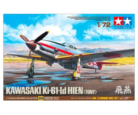 Сборная модель 1/72 Японский истребитель KAWASAKI Ki-61-Id Hien (Tony) Тамия 60789 детальное изображение Самолеты 1/72 Самолеты