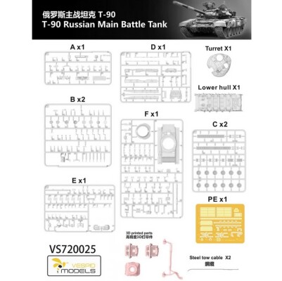 Збірна модель 1/72 Танк Т-90 Vespid Models VS720025 детальное изображение Бронетехника 1/72 Бронетехника