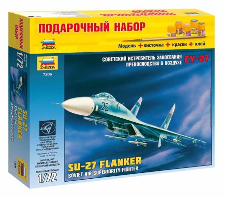 Самолет &quot;Су-27&quot; детальное изображение Самолеты 1/72 Самолеты