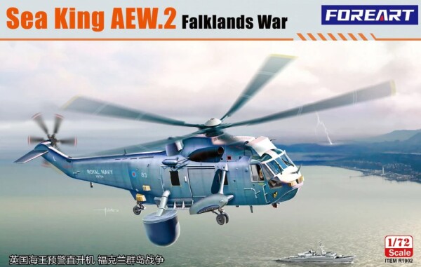Збірна модель 1/72 Гелікоптер Sea King AEW.2 (Фолклендська війна) Foreart R1902 детальное изображение Вертолеты 1/72 Вертолеты