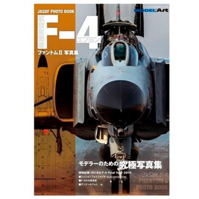 JASDF F-4 PHANTOM II PHOTO BOOK детальное изображение Журналы Литература