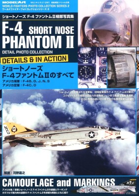 F-4 PHANTOM II SHORT NOSE – DETAIL PHOTO COLLECTION детальное изображение Журналы Литература