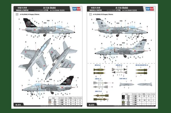 Збірна модель літака AMX Ground Attack Aircraft детальное изображение Самолеты 1/48 Самолеты