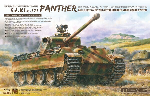 Збірна модель 1/35 танк Panther Ausf.G Late з активною інфрачервоною системою нічного бачення FG1250 детальное изображение Бронетехника 1/35 Бронетехника