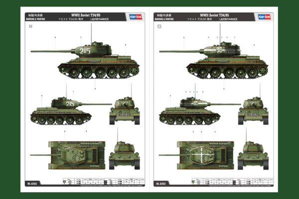 Buildable model Soviet medium tank T34/85 детальное изображение Бронетехника 1/16 Бронетехника