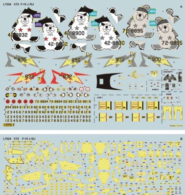 Сборная модель 1/72 Самолет JASDF Ф-15J Eagle Great Wall Hobby L7204 детальное изображение Самолеты 1/72 Самолеты