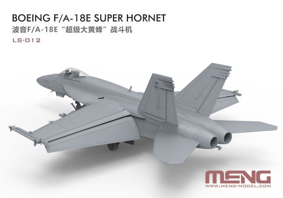 Збірна модель 1/48 Літак Boeing F/A-18E Super Hornet Meng LS-012 детальное изображение Самолеты 1/48 Самолеты