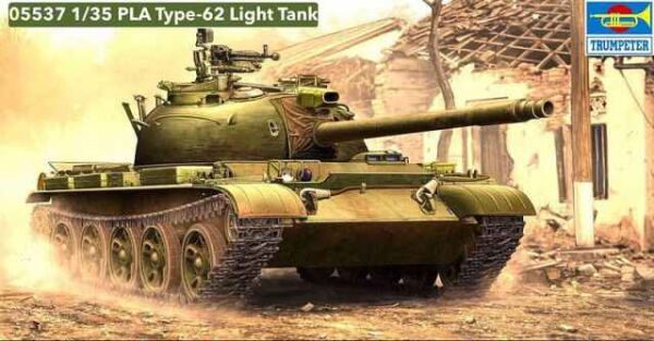 Scale model 1/35 Chinese light tank PLA Type-62 Trumpeter 05537 детальное изображение Бронетехника 1/35 Бронетехника