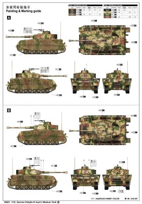 Scale model 1/16 German Pzkpfw IV Ausf.J Medium Tank Trumpeter 00921 детальное изображение Бронетехника 1/16 Бронетехника