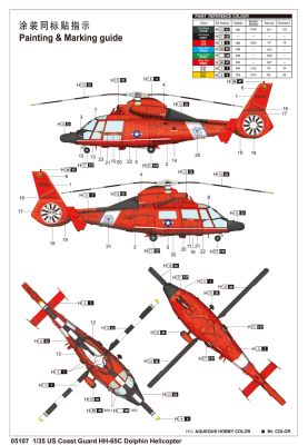 Збірна модель 1/35  Гвинтокрил HH-65C Dolphin Trumpeter 05107 детальное изображение Вертолеты 1/35 Вертолеты