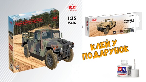 Scale model 1/35 Armored vehicle Humvee M1097A2 cargo transporter + Acrylic paint set for military vehicles Humvee USA детальное изображение Комплекты 