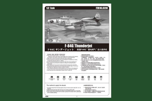 Сборная модель американского самолета F-84G Thunderjet детальное изображение Самолеты 1/32 Самолеты