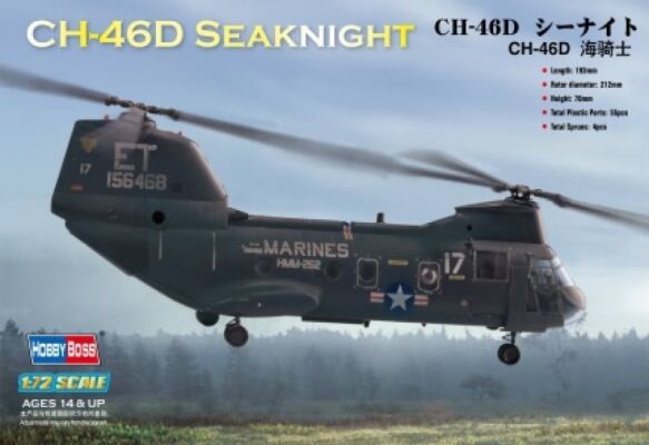 American CH-46 &quot;sea knight&quot; детальное изображение Вертолеты 1/72 Вертолеты