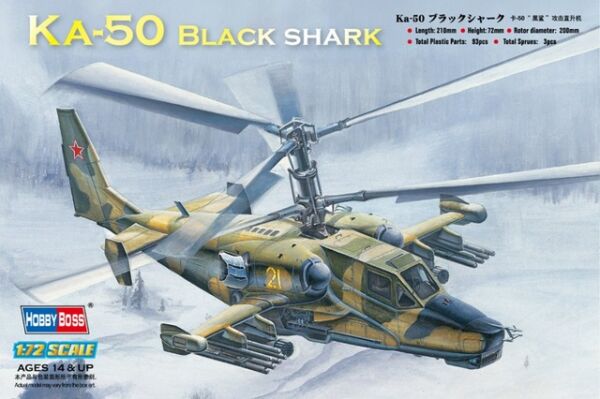 Ka-50  Black shark  Attack Helicopter детальное изображение Вертолеты 1/72 Вертолеты
