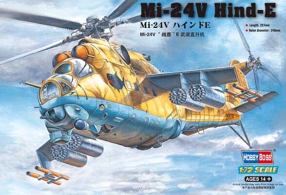 Збірна модель 1/72 вертоліт Mi-24V Hind-E HobbyBoss 87220 детальное изображение Вертолеты 1/72 Вертолеты