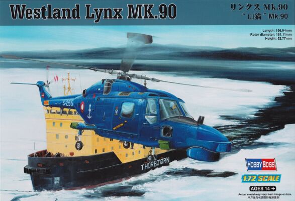 Westland Lynx MK.90 детальное изображение Вертолеты 1/72 Вертолеты
