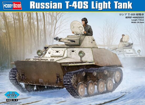 Russian T-40S Light Tank детальное изображение Бронетехника 1/35 Бронетехника