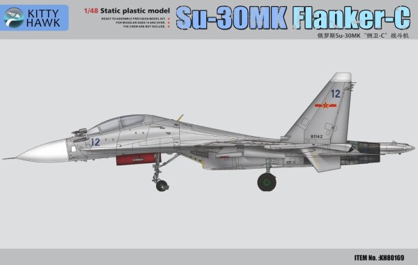 Збірна модель 1/48 Літак Су-30МК &quot;Flanker-C&quot; Zimi 80169 детальное изображение Самолеты 1/48 Самолеты